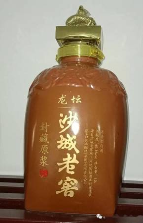 沙城老窖2008年(沙城老窖傳承8年)