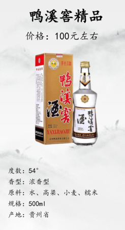 口糧白酒什么好(適合做口糧的白酒推薦)