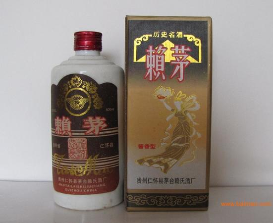 盛世賴(lài)茅90紀(jì)念版多少錢(qián)(黔源盛世賴(lài)茅90紀(jì)念版)