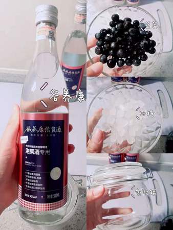 做藍莓酒用什么酒好(藍莓酒兌什么好喝)