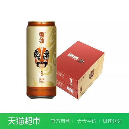 啤酒聽裝價(jià)格表(聽裝啤酒多少錢)