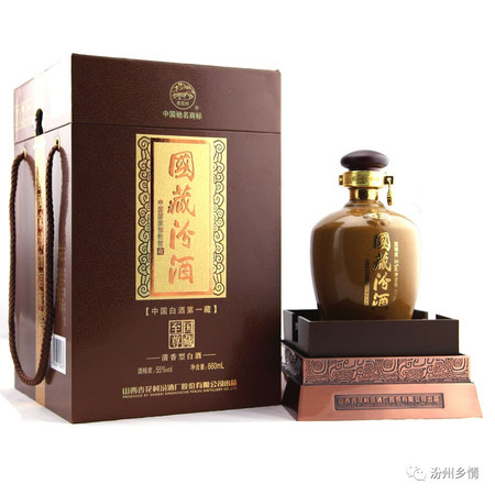 原漿汾酒藏5o度多少錢(汾酒窖藏原漿價(jià)格52度價(jià)格表)