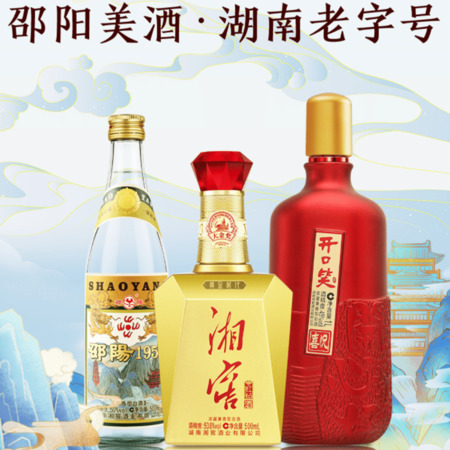 湖南白酒品牌有哪些(湖南白酒有哪幾個(gè)品牌)