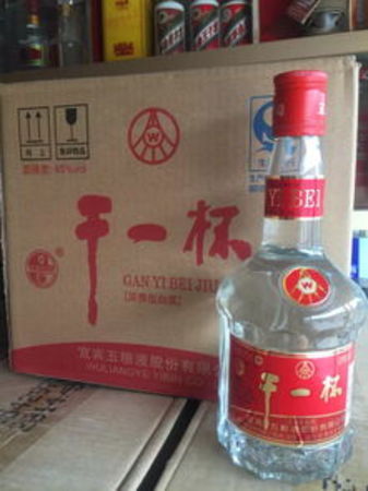 五糧液一干一杯(五糧液干一杯酒)