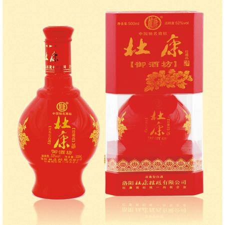 杜康典藏這酒怎么樣(杜康秘藏這個(gè)酒怎么樣)