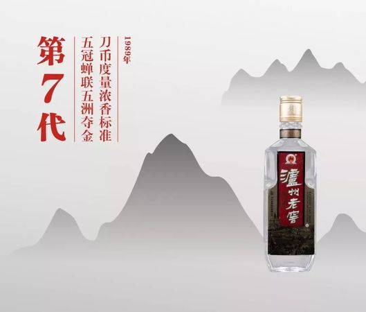 瀘州老窖特區(qū)鐵盒(瀘州老窖 鐵盒)