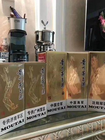 茅臺酒特與特(茅臺特工酒)