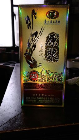 金喜宴酒多少錢一瓶(金口宴酒多少錢一瓶)