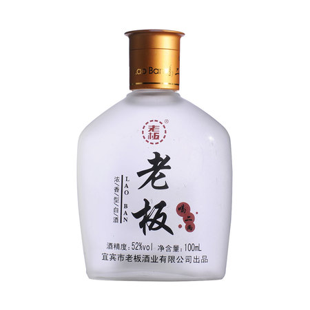 澧酒的價(jià)格52度(52度湘酒多少錢一瓶)