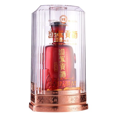 迎駕貢酒御品價(jià)格表(迎駕貢酒御品45度價(jià)格)