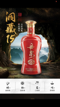 丹泉酒的價(jià)格(丹泉酒多少錢(qián))