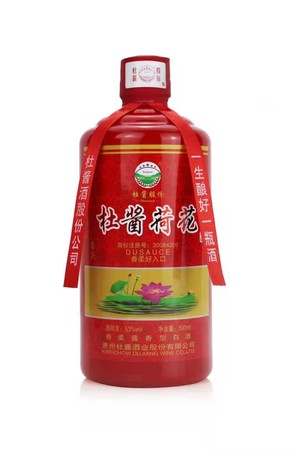 茅臺(tái)荷花酒多少錢一瓶(茅臺(tái)酒廠的荷花酒多少錢一瓶)