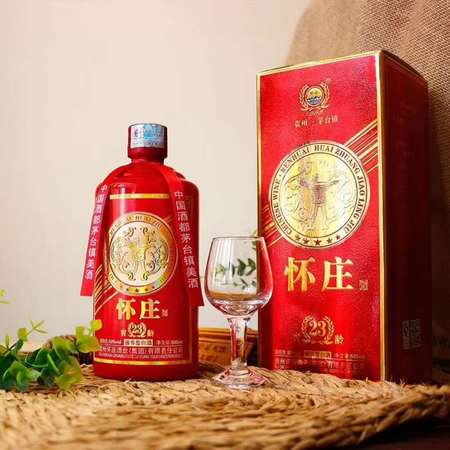 貴州懷莊酒業(yè)斟館價格(貴州懷莊酒業(yè)價格表)