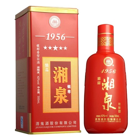 湘泉酒價格表54度金裝版(54度湘泉酒價格及圖片)