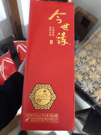 十五年今世緣酒價格表(今世緣酒15年價格)