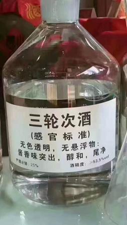 僅次于茅臺的酒(僅次于茅臺的酒有哪些)