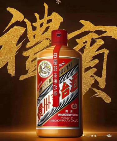 怎么鑒定白酒的酒質(zhì)(如何鑒別白酒的質(zhì)量?)