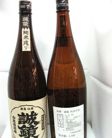 日本盛清酒價(jià)格(日本盛清酒多少錢)