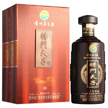 雙溝53度酒小青花多少錢(2011年雙溝小青花53度價格)