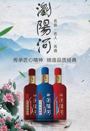 瀏陽河酒紅色傳承價(jià)格(瀏陽河紅方酒價(jià)格)