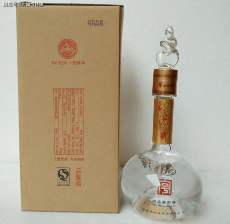 稻花香酒價(jià)金珍3號(hào)多少錢(qián)(稻花香酒金珍3號(hào)42°價(jià)格)