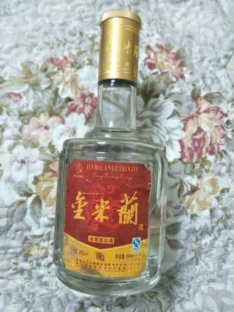 華福酒多少錢一瓶(華福酒多少錢1瓶)