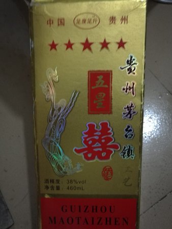 宣酒六年得多少錢(宣酒6年多少錢)