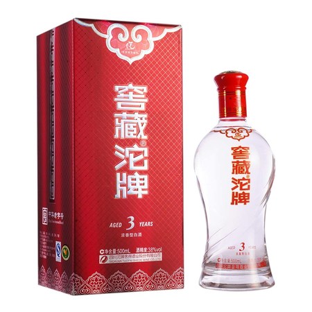 沱牌窖藏9年多少錢(窖藏沱牌9年價(jià)格)