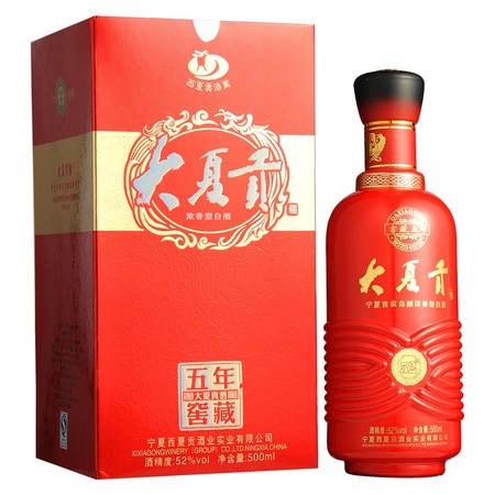 窖藏196940度價(jià)格(窖藏1969多少錢(qián)一瓶)