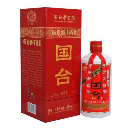 15年53度國臺酒什么價(jià)格表(國臺醬酒15年53度價(jià)格表)