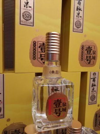 百脈泉酒52度價格表(52度百脈泉酒價格及圖片)