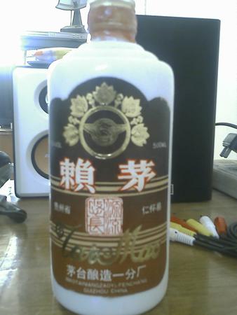 賴(lài)茅2斤裝多少錢(qián)一瓶(賴(lài)茅二斤裝的賴(lài)茅大概多少錢(qián)一瓶)