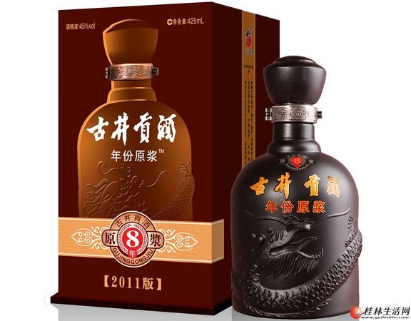 古井貢酒精品40.6價(jià)格(古井貢酒精品40.6度多少錢(qián)一瓶)