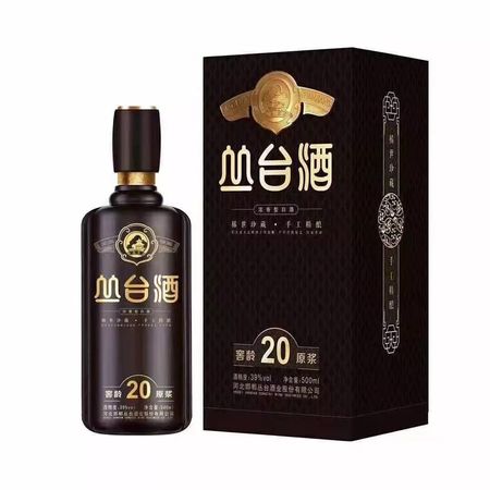 叢臺20年39度多少錢(叢臺20年39度多少錢一瓶)