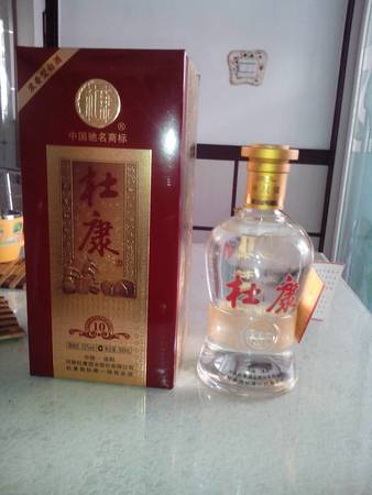 98年杜康酒多少錢一瓶(98年杜康酒的價(jià)格)