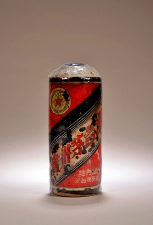 1950年茅臺酒拍賣(1950年偉人茅臺酒拍賣)