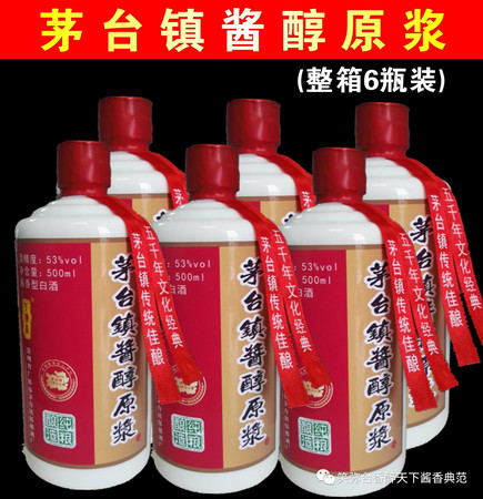 貴州白酒十大民營企業(yè)(貴州十大白酒品牌)