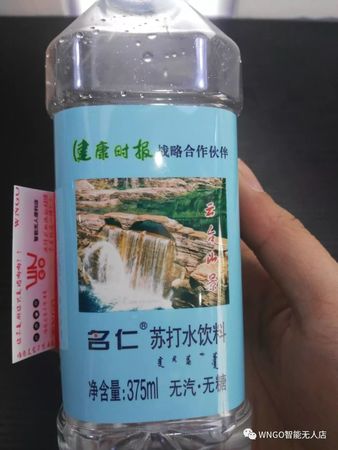 蘇打水配什么洋酒好喝又便宜(什么酒配蘇打水好喝)