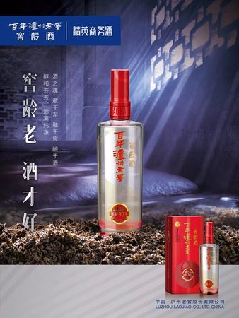 瀘州老窖窖齡酒大瓶6斤(瀘州老窖窖齡酒多少錢(qián)一瓶)