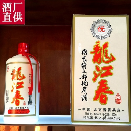 龍江龍白酒藍(lán)花瓷酒價(jià)格(龍江龍白酒價(jià)格表)
