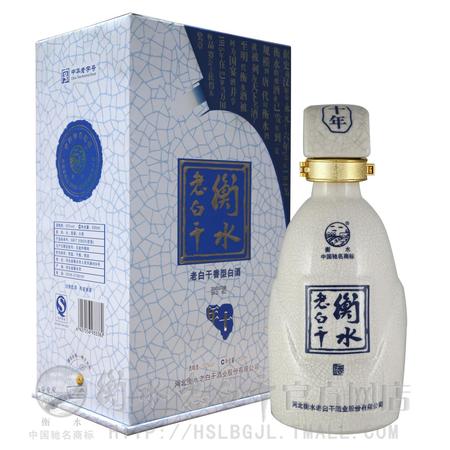 玉瓷衡水老白干52價格表(衡水老白干玉瓷價格表)