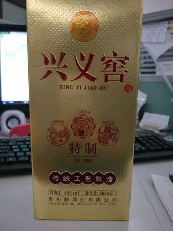 封壇一號價格表(封壇一號52度多少錢一瓶)