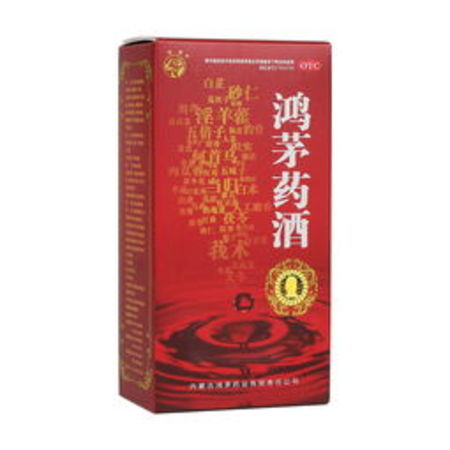 紅茅酒價格(紅茅酒價格)