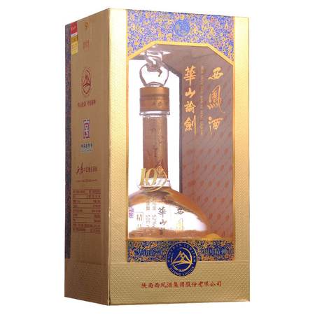 華山10年白酒價(jià)格多少時(shí)間(華山10年白酒多少錢)