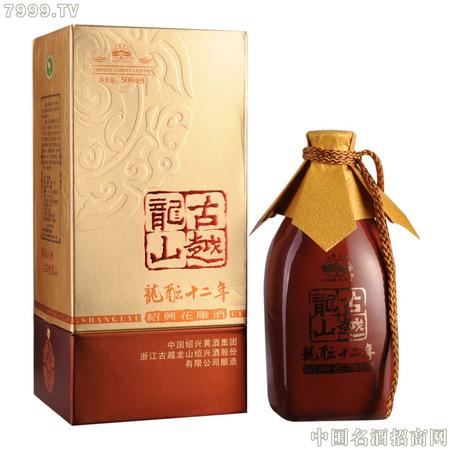 古越龍山黃酒一壺好價(jià)格表(古越龍山黃酒多少錢(qián)一瓶)