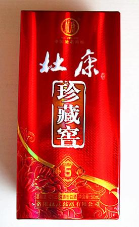 百泉壽酒42度價(jià)格盒裝(百泉春42度壽酒價(jià)格表)