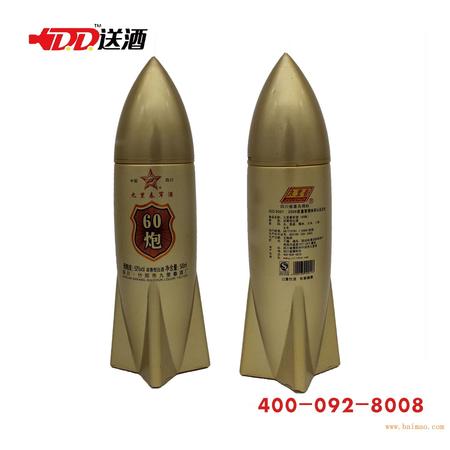 軍酒炸雷子2009年價(jià)格(52度軍酒炸雷子價(jià)格)