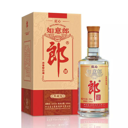 臺(tái)郎酒經(jīng)典8年紅瓶價(jià)格(郎酒紅瓶是什么價(jià)格)