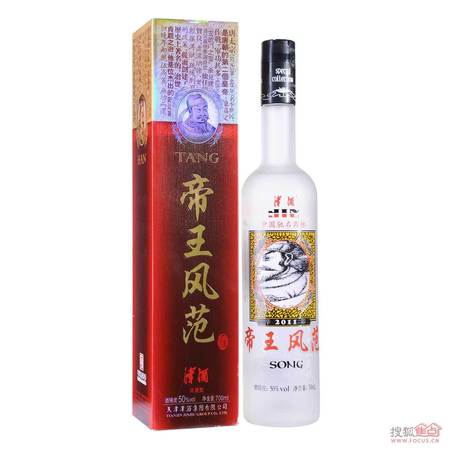 津酒1952價格表(津酒1952價格表)