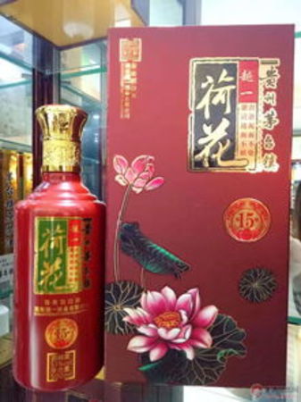 茅臺鎮(zhèn)國禮荷花(茅臺鎮(zhèn)國禮荷花酒)